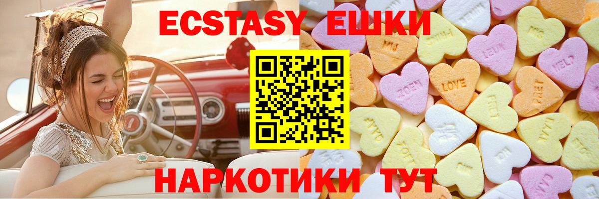 Амфетамин Протвино