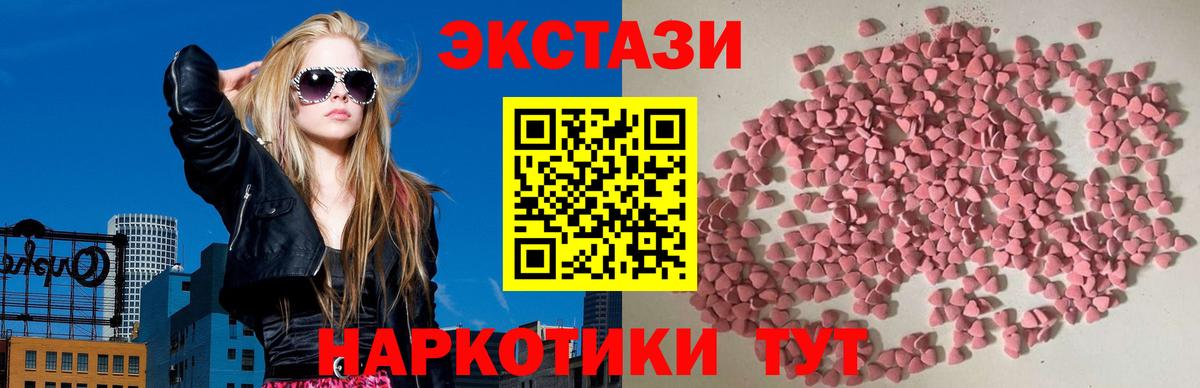 ЭКСТАЗИ Philipp Plein Протвино