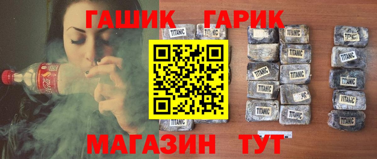 ГАШ Premium Протвино
