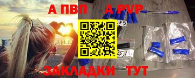 прущая мука Пыть-Ях