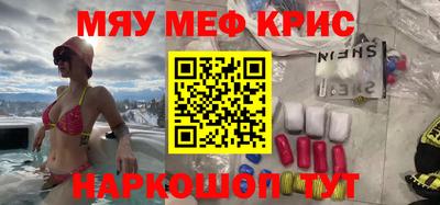 прущая мука Пыть-Ях