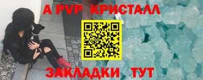 наркотики Пугачёв