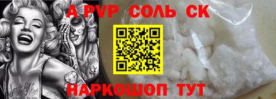 гидропоника Пушкино