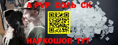 прущая мука Пыть-Ях