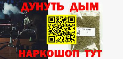 наркотики Пугачёв