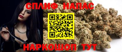 прущая мука Пыть-Ях