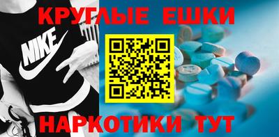 прущая мука Пыть-Ях