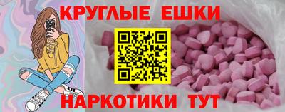 наркотики Пугачёв