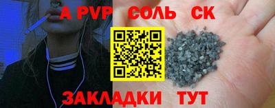 наркотики Пугачёв
