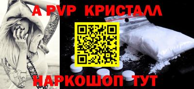 наркотики Пугачёв