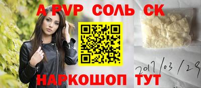 наркотики Пугачёв