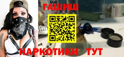 гидропоника Пушкино