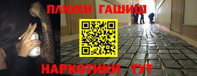 наркотики Пугачёв