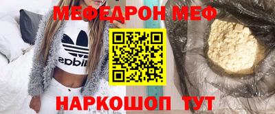 прущая мука Пыть-Ях
