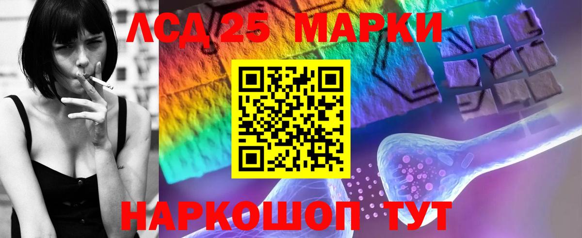 Протвино  Лсд 25 экстази кислота  Вход с VPN  ЛСД экстази ecstasy 