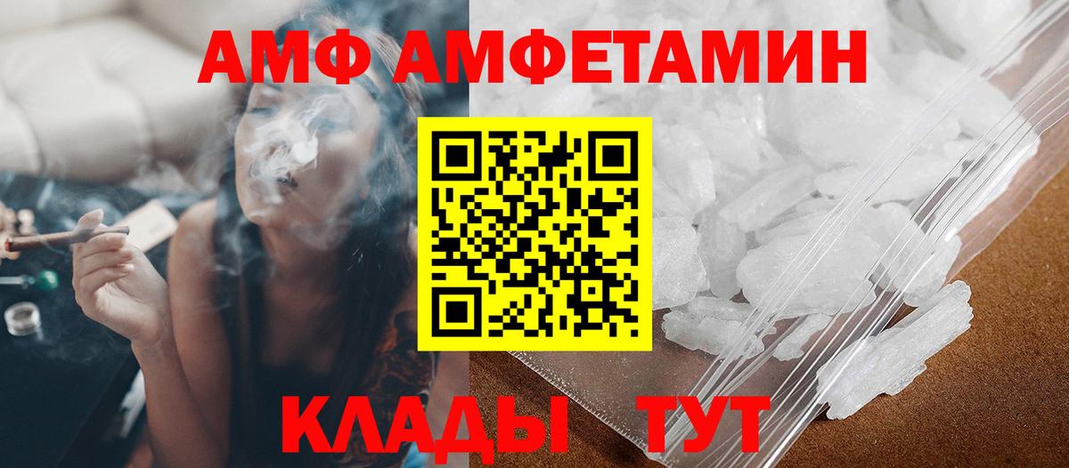 Метамфетамин витя Протвино