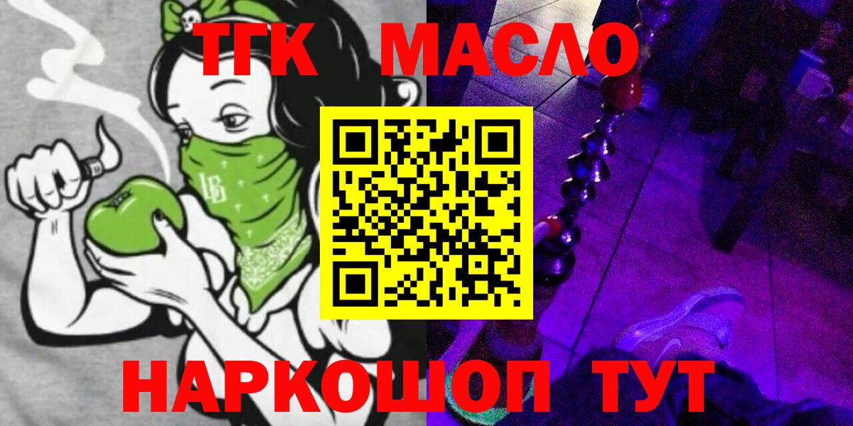 Лсд 25  КОКАИН  Протвино  Меф МЯУ МЯУ кристаллы  Вход с VPN  Гашиш  МЕФ  ЭКСТАЗИ 