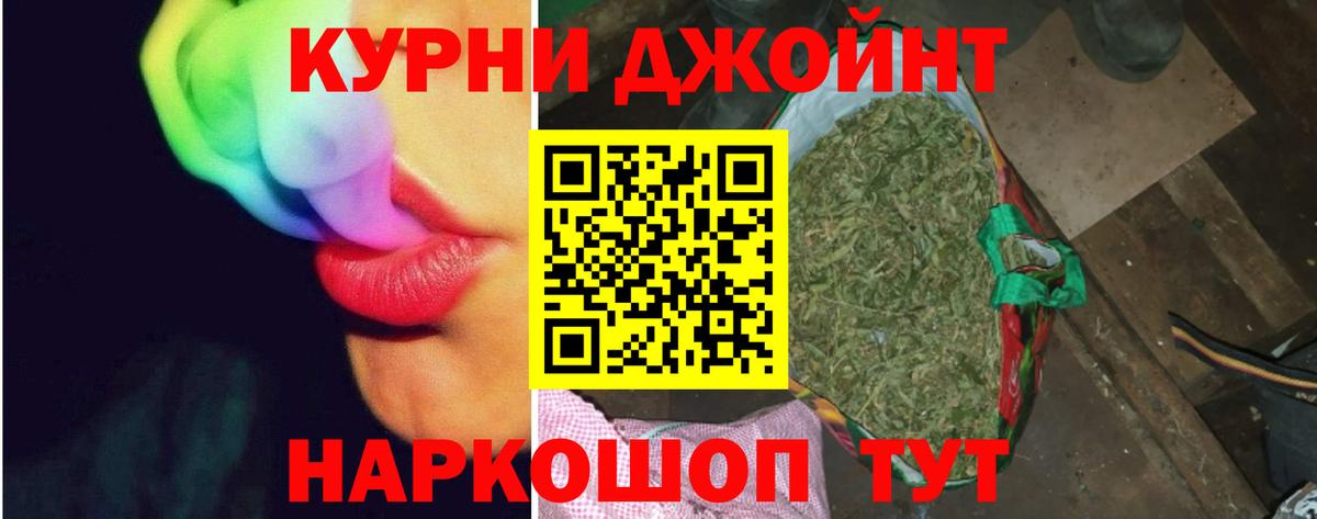 Протвино  Канабис сатива  Вход с VPN  Марихуана планчик 