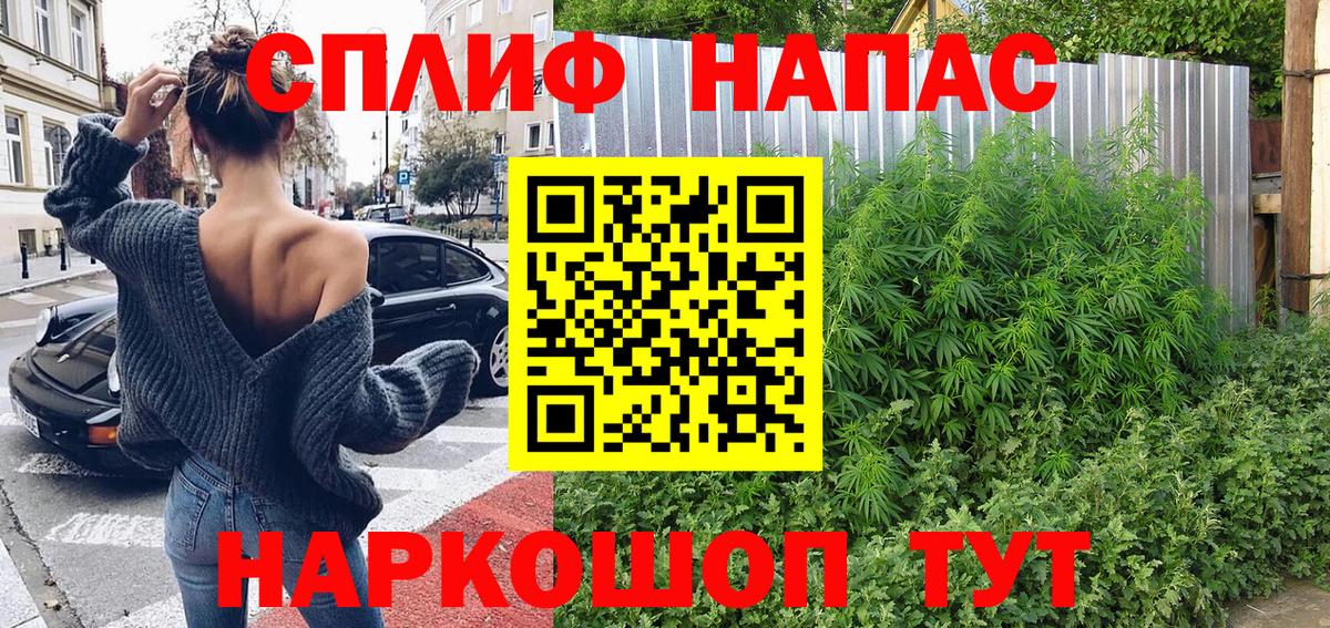 Бошки марихуана план Протвино